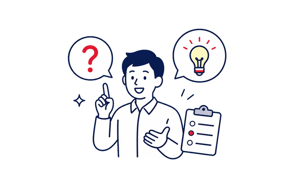 「これを楽にできない？」という、まとまらない相談に乗ってほしい